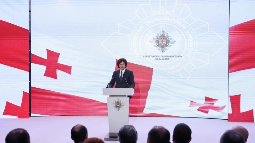 კობახიძე