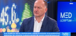 პროსტატის კიბოს მართვის თანამედროვე მიდგომები - გურამ ქარაზანაშვილი