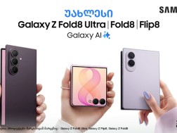 Galaxy Z