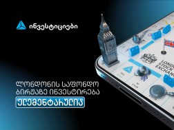 თიბისი