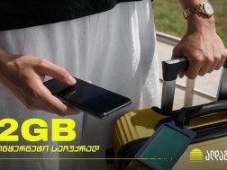ალდაგი