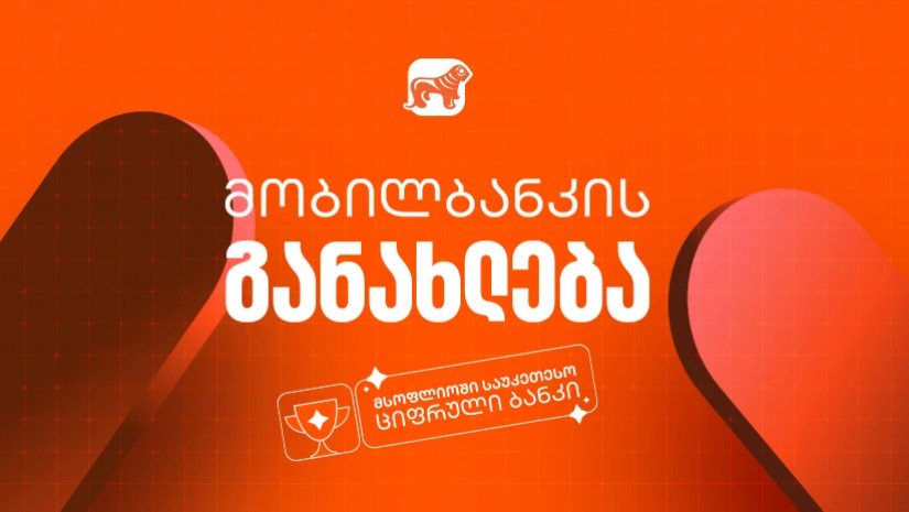 ბოგ