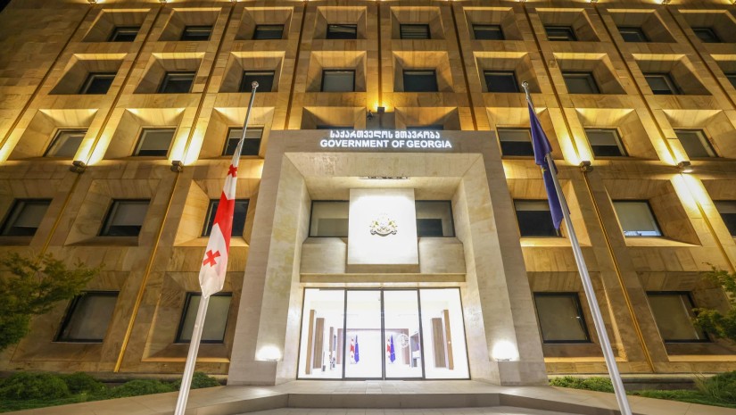 კანცელარია