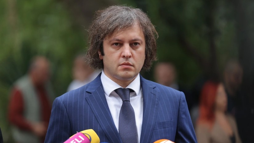 კობახიძე