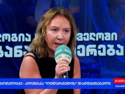 ნატო ხონელიძე