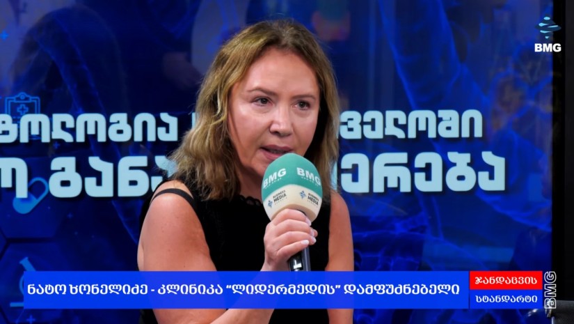 ნატო ხონელიძე