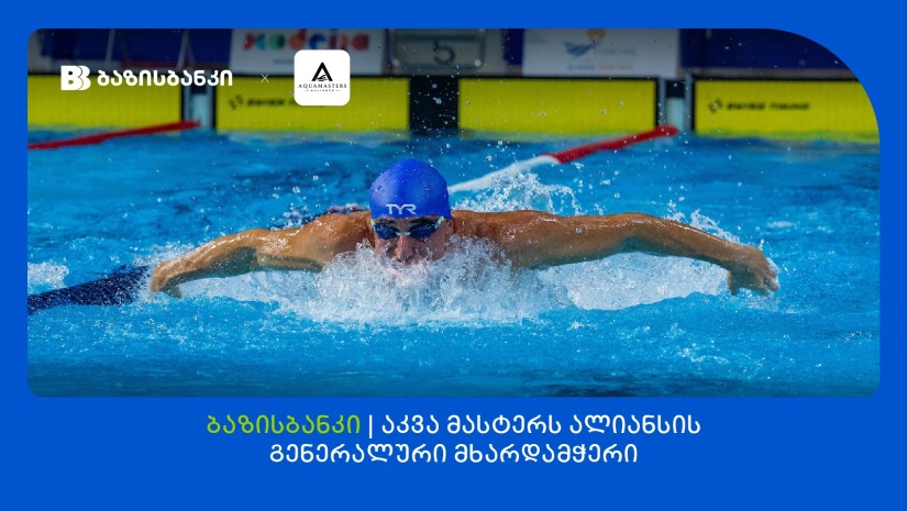 ბაზისბანკი