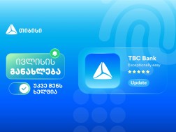 თიბისი
