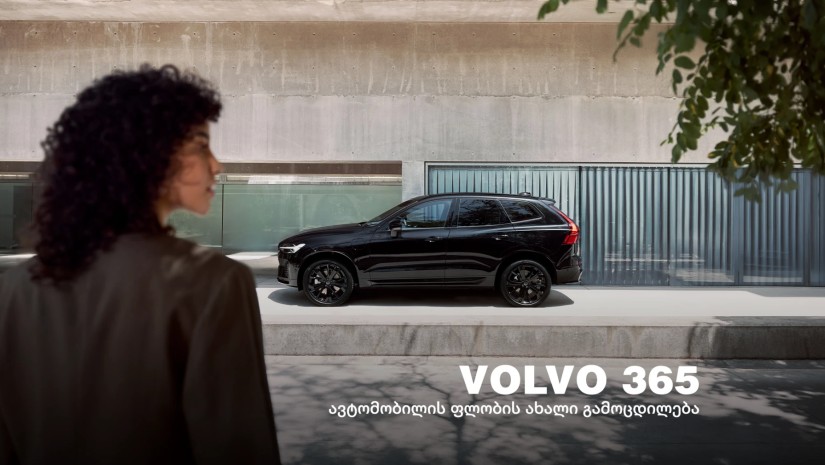 Volvo