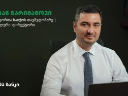 პუნჰან ნარიმანოვი
