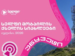 სელფი