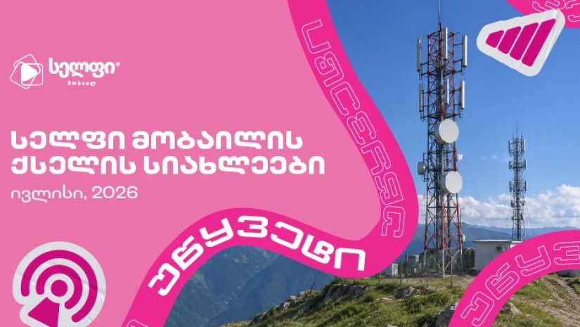 სელფი