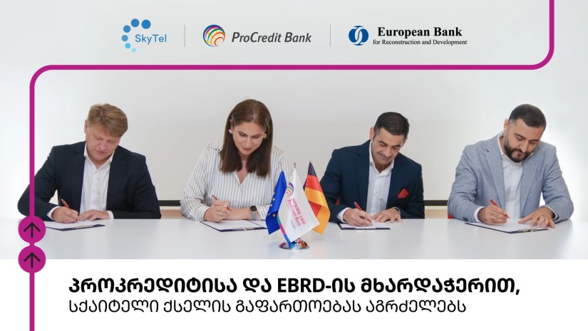 ალკის ვრიენიო