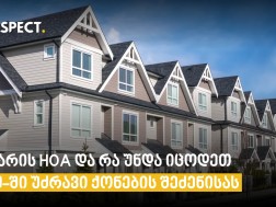 HOA
