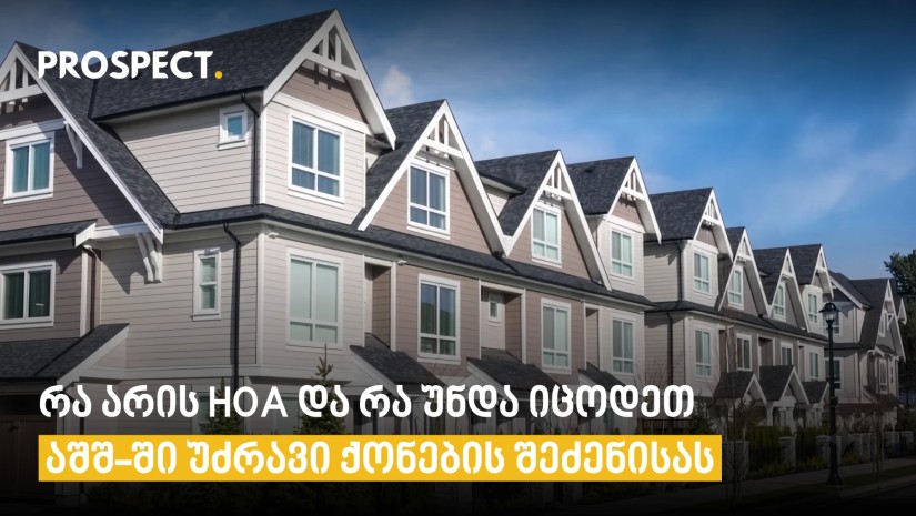 HOA