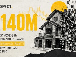 RealToken