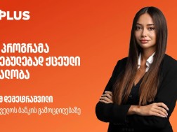 ბოგ