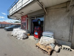 აგროქიმიკატები