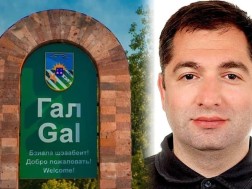 გიორგი არველაძე