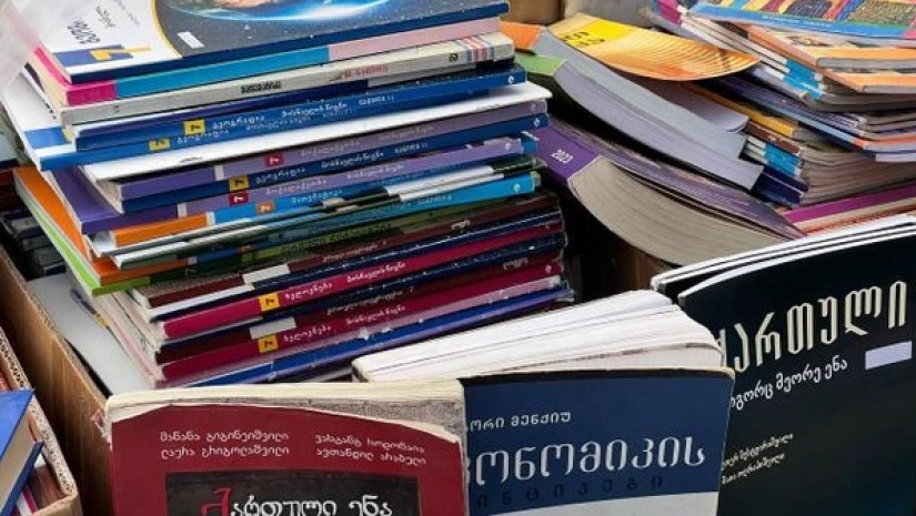 წიგნები