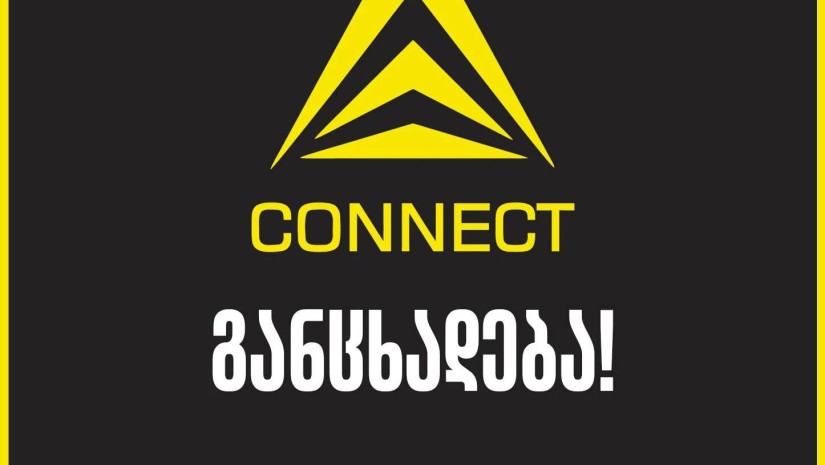 ქონექთი