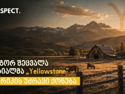 „Yellowstone Effect“