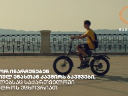 ბოგ