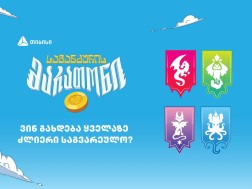 მარათონი