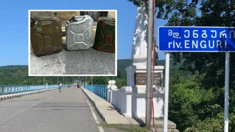 ენგური