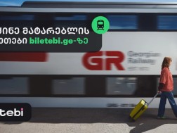 biletebi