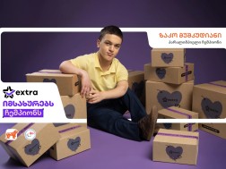 სს