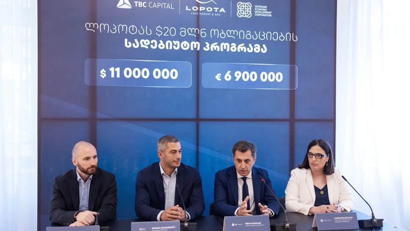 ობლიგაცია ეკატერინე მიქაბაძე ლოპოტა
