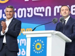 სს