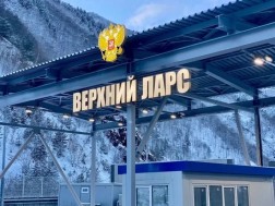 ლარსი