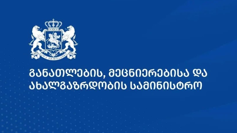 სს