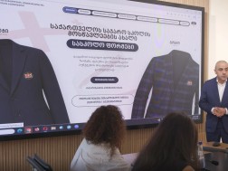 სკოლის ფორმა