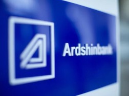 Ardshinbank