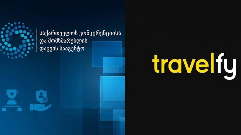 თრეველფაი