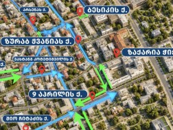 გადაადგილების სქემა
