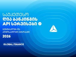 Global Finance