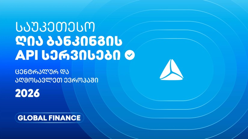 Global Finance