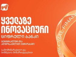 Global Finance