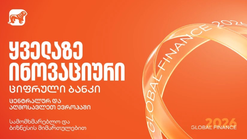 Global Finance