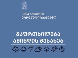 სს