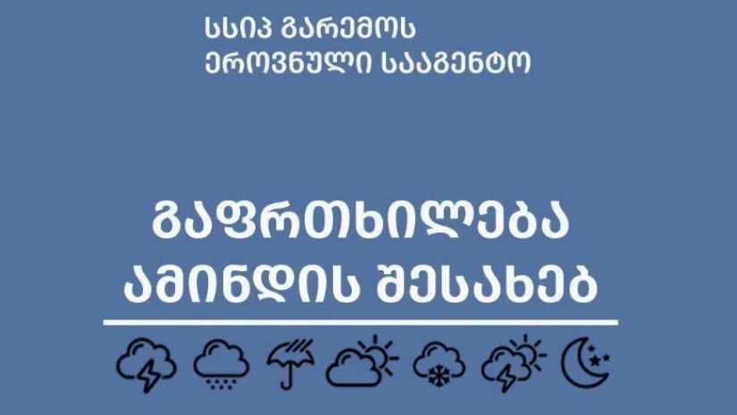 სს