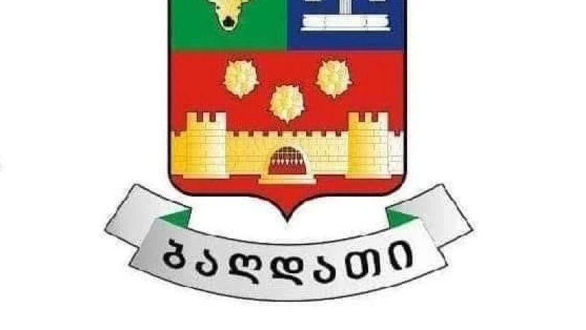 სს