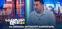 შალვა ტაბატაძე