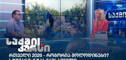 ზუკა მაისაშვილი
