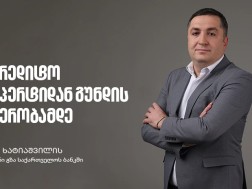 ზურაბ ხატიაშვილი