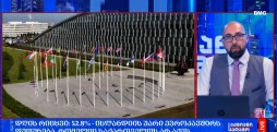დღის რიცხვი: 52.8% - ისლანდიის უარი ევროკავშირს — ფუფუნება, რომელიც საქართველოს არ აქვს